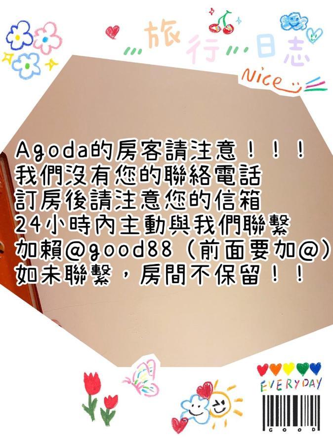 逢甲柏斯青年旅棧 Taichung Luaran gambar